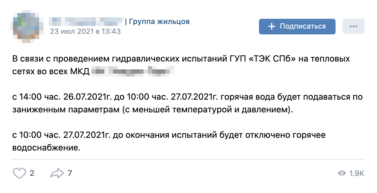 А при обращении в генпрокуратуру регистрация на сайте госуслуг не требуется — достаточно просто указать свои данные